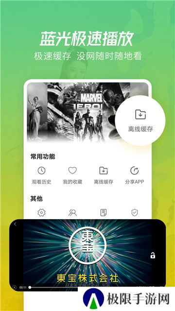 月亮影视大全app下载2025