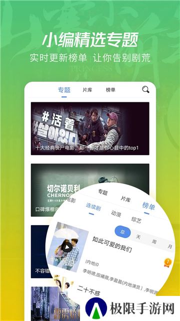 月亮影视大全app下载2025