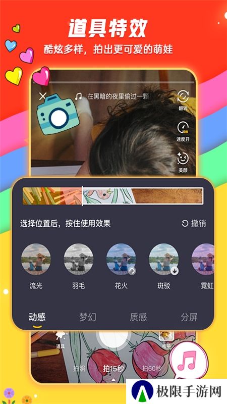 美术宝小熊秀app官方版