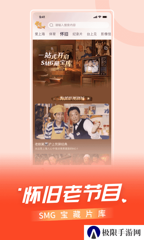 百事通体育app下载