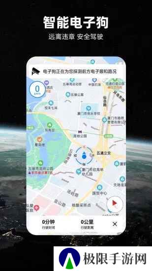 北斗牛地图app手机版