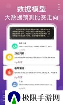 品球会体育直播下载
