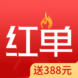 疯狂红单老版本下载