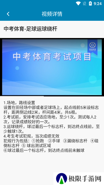 新英亚体育app下载