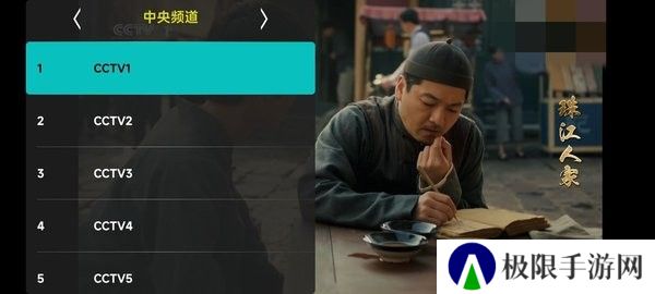 黑白电视