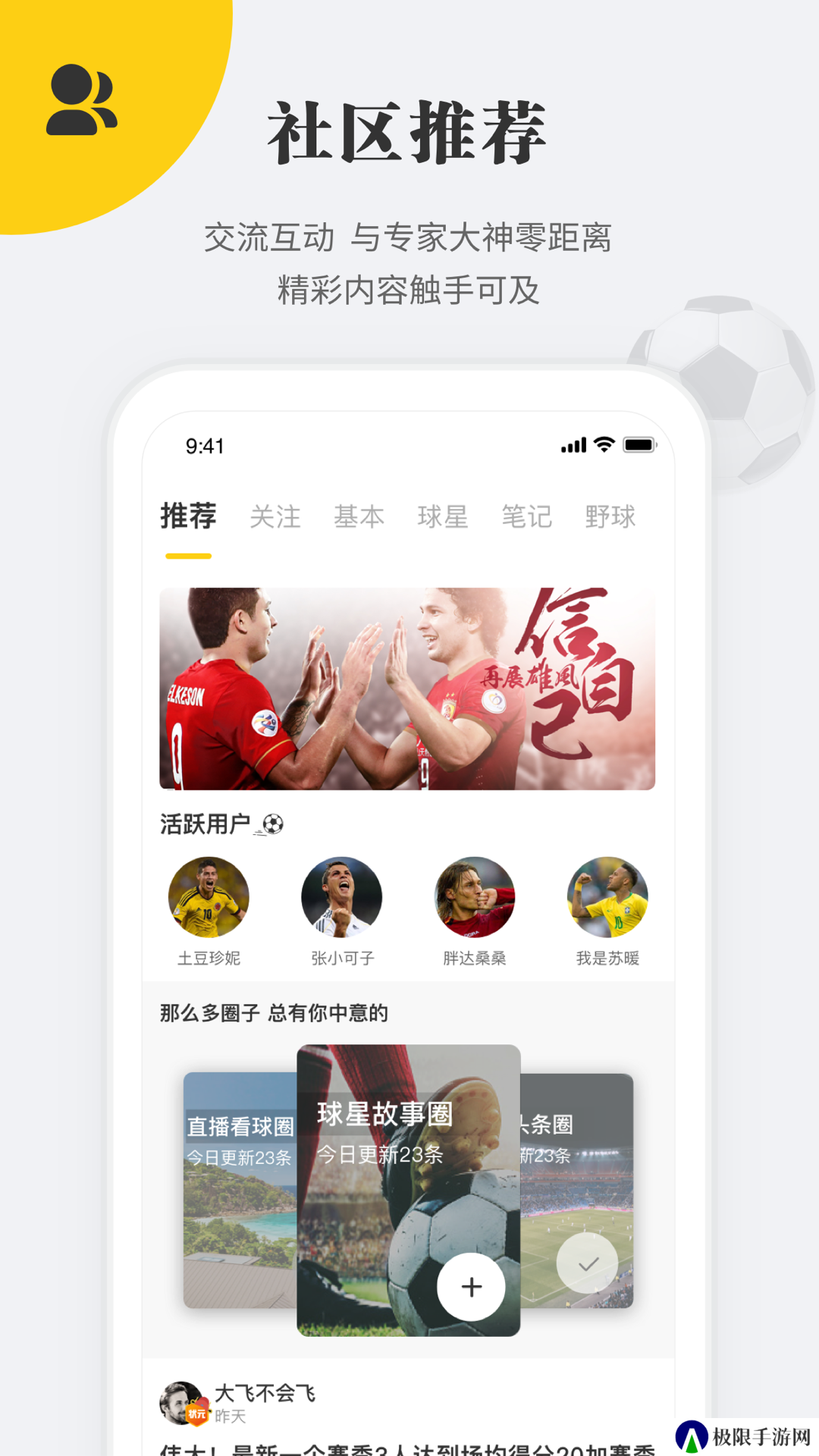 状元体育直播平台下载