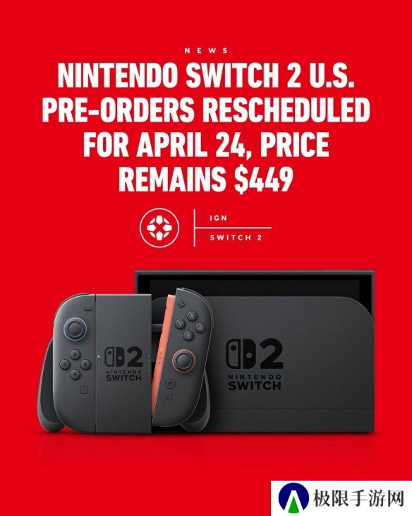Switch 2美区4月24日开启预购 主机价不变配件价调整