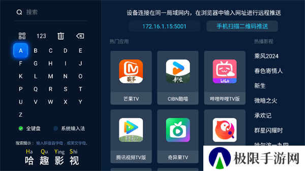 当贝市场