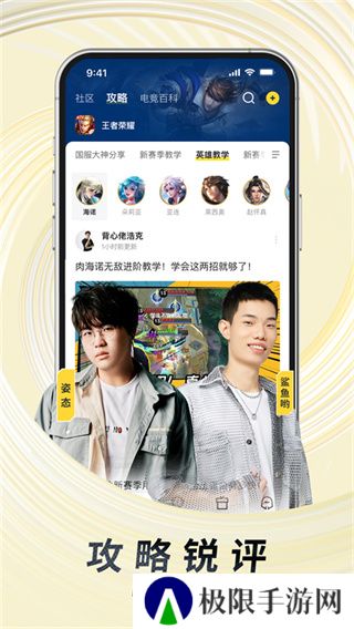 虎牙直播平台app下载