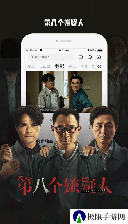 乐视视频官方正版安装包