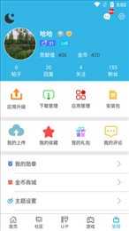 软天空ios版正版下载