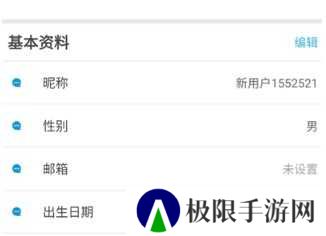 软天空官网苹果版