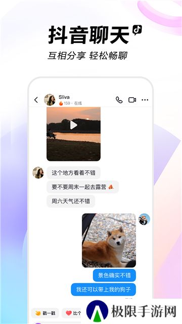 抖音极速版下载安装2025版