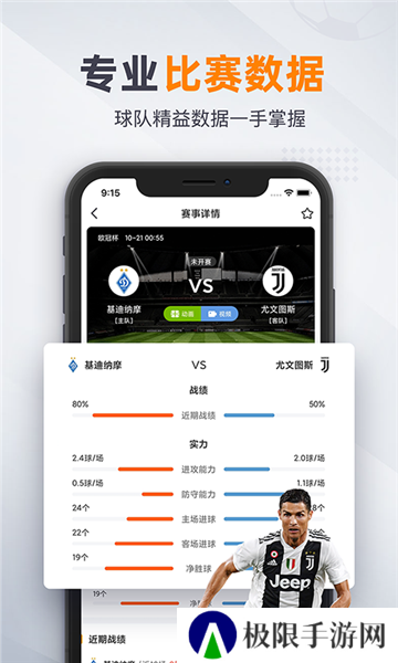 91体育老版本下载