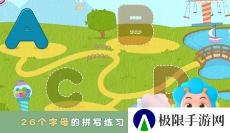 宝宝乐园悦动字母(幼儿早教)app最新版