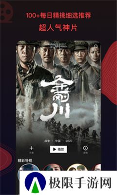 南瓜视频