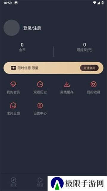 囧次元动漫app正版下载2025