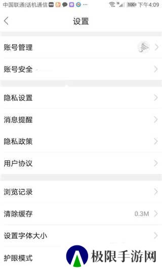 中羽在线