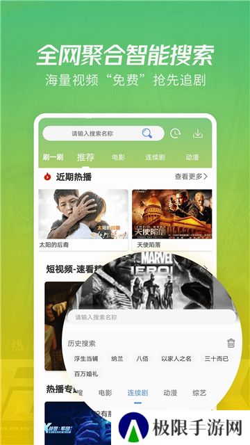 月亮影视大全app下载2025