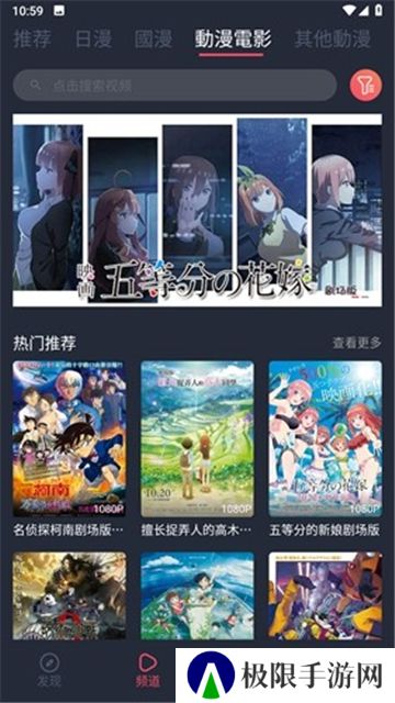 囧次元动漫app正版下载2025