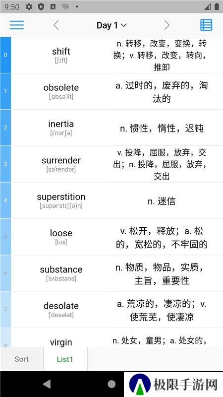 List背单词app安卓版最新版