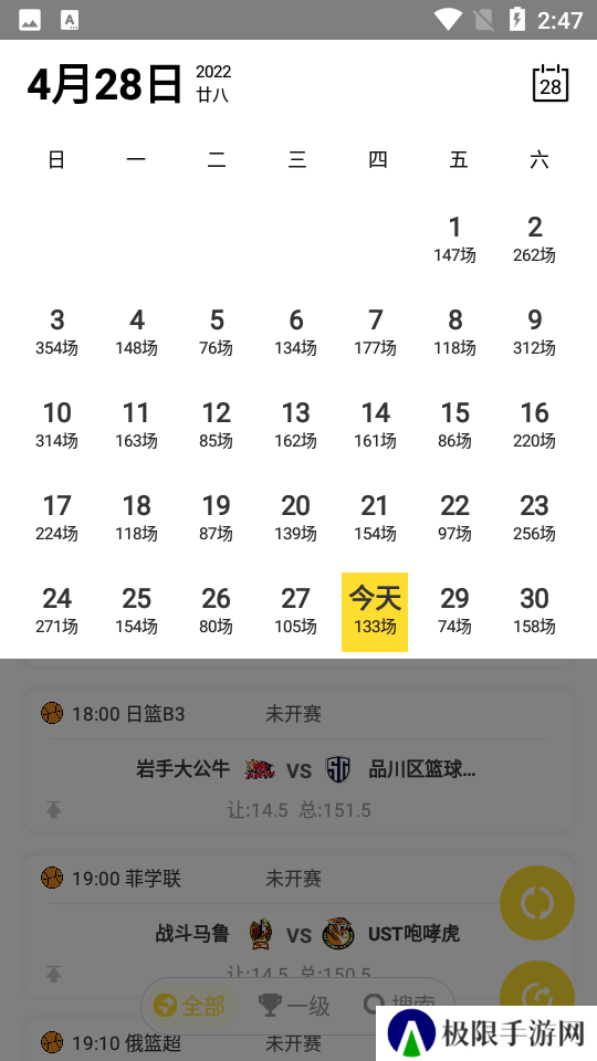 袋鼠直播体育下载