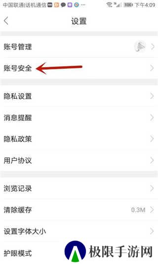 中羽在线