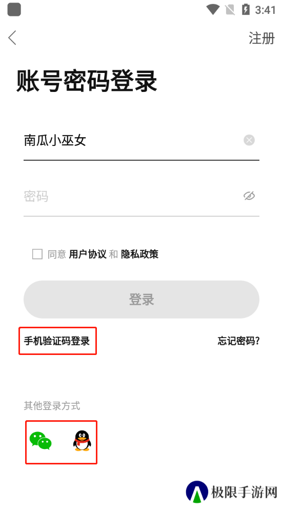 中羽在线