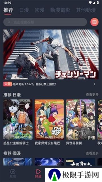 囧次元动漫app正版下载2025