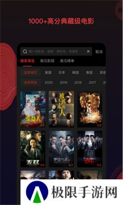 南瓜视频