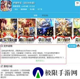 软天空游戏大全免费版