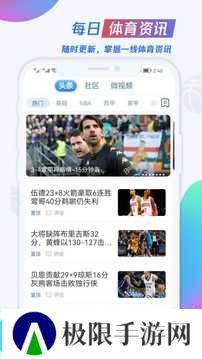 u球体育直播平台下载