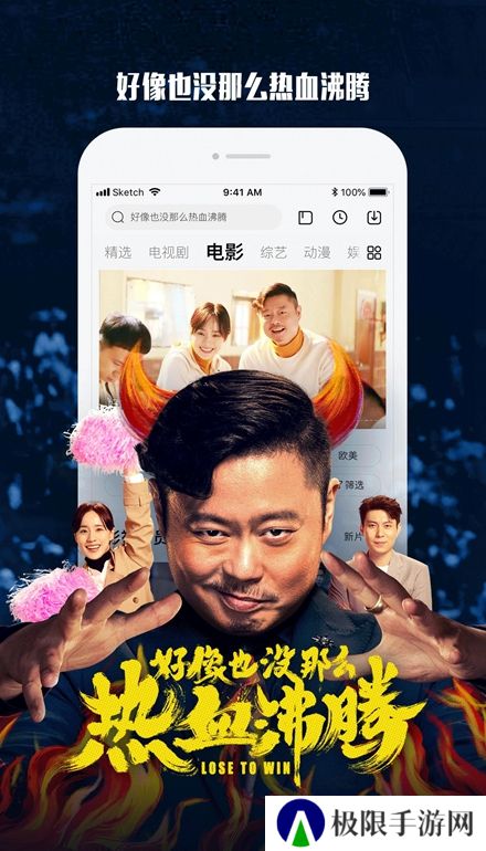 乐视视频官方正版安装包