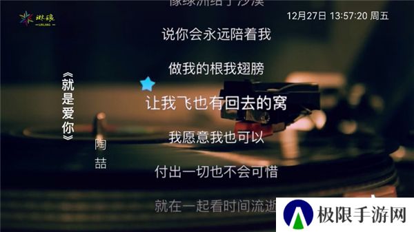 野火LIVE
