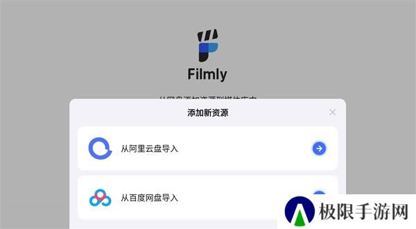 filmly网易版