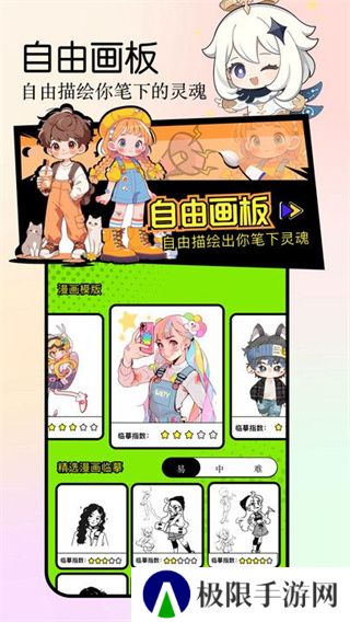 girlgirl动漫