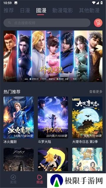 囧次元动漫app正版下载2025