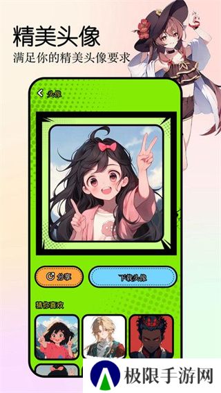 girlgirl动漫