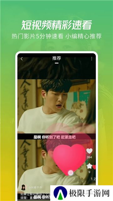 月亮影视大全app下载2025