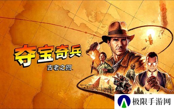《夺宝奇兵：古老之圈》获赞 斯宾塞暗示还会有续作