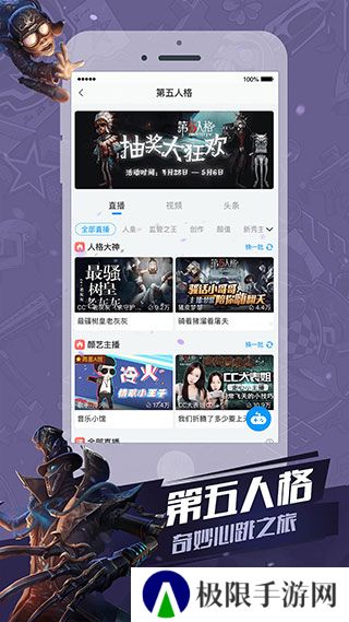 CC直播