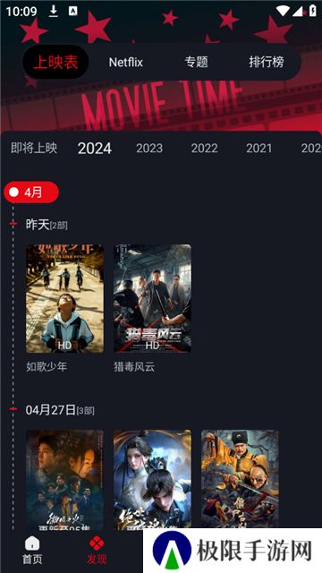 网飞猫