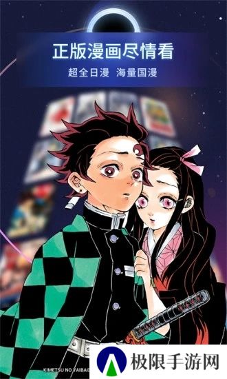 哔哩哔哩漫画tf无限版