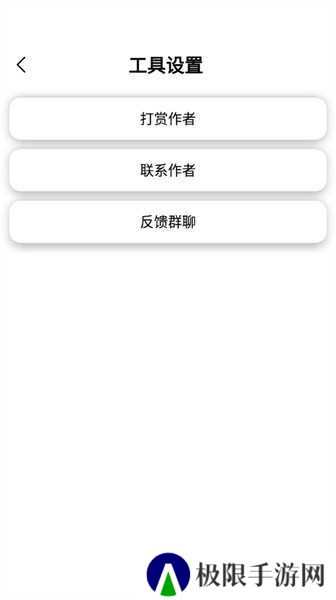 昭凌CPP工具重置版下载