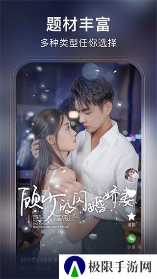 来看短剧