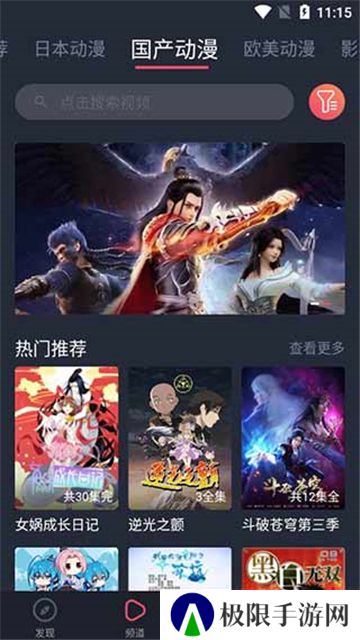 黑白弹幕(heibai弹幕)下载安装手机版