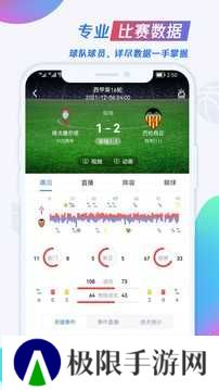 u球体育直播平台下载