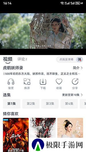 良人剧场