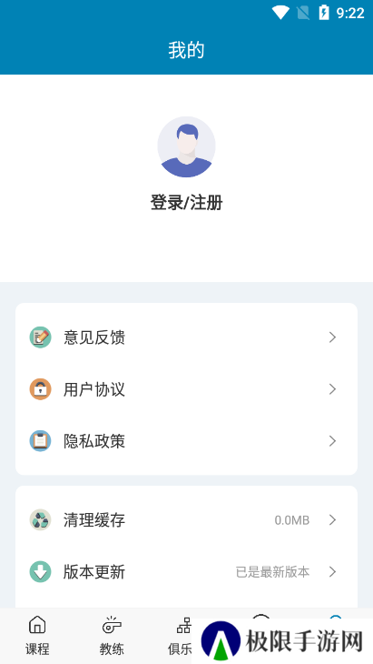 新英亚体育app下载