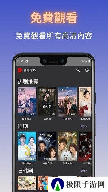 独播库TV